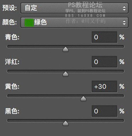 Photoshop结合LR调出干净通透的人像,PS教程,PS家园网