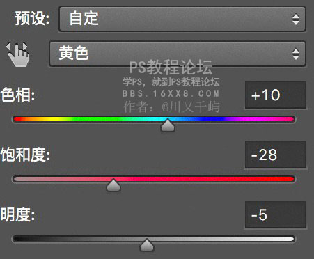 Photoshop结合LR调出干净通透的人像,PS教程,PS家园网