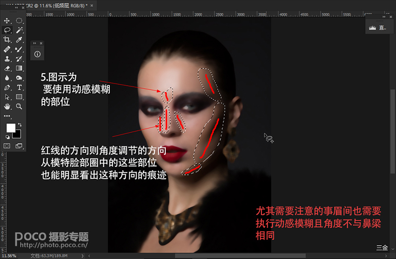 Photoshop巧用高低频磨皮法给人像后期磨皮,PS教程,PS家园网