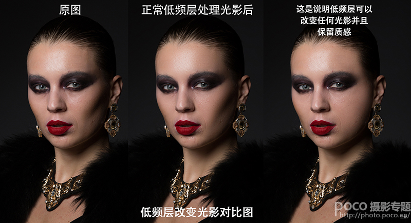 Photoshop巧用高低频磨皮法给人像后期磨皮,PS教程,PS家园网