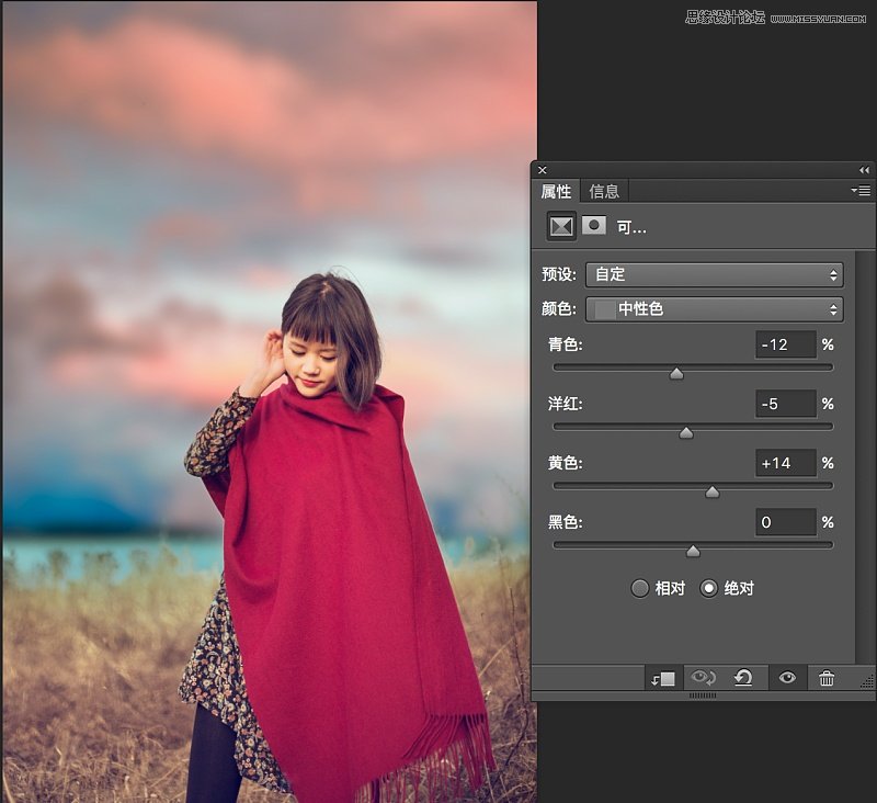 Photoshop调出外景人像照片唯美暖色效果,PS教程,PS家园网