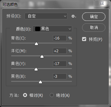 Photoshop详细解析转手绘中眼睛的绘制方法,PS教程,PS家园网