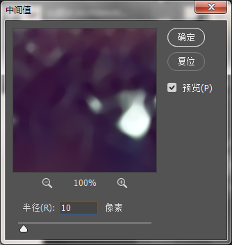 Photoshop详细解析转手绘中眼睛的绘制方法,PS教程,PS家园网
