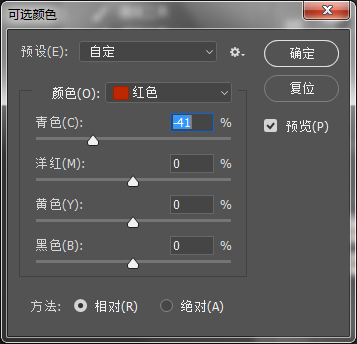 Photoshop详细解析转手绘中眼睛的绘制方法,PS教程,PS家园网