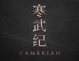 巧用PS曲线工具制作金属艺术字