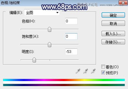 Photoshop给森林中人像添加耶稣光效果,PS教程,PS家园网
