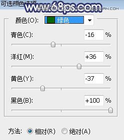 Photoshop给森林中人像添加耶稣光效果,PS教程,PS家园网