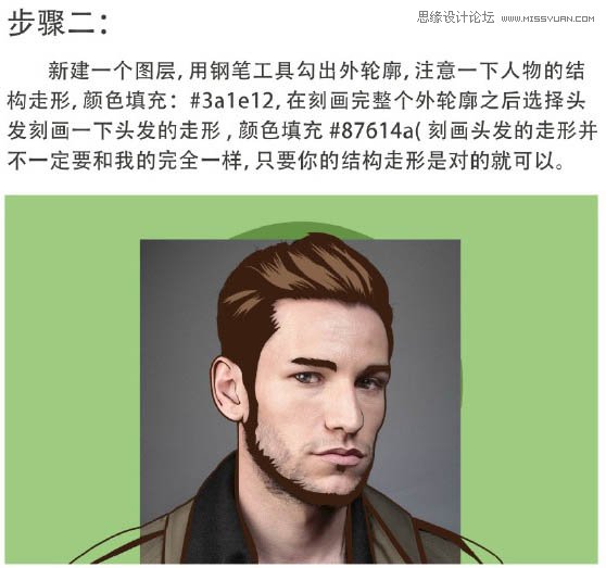 Photoshop把人物照片转成矢量绘画效果,PS教程,PS家园网