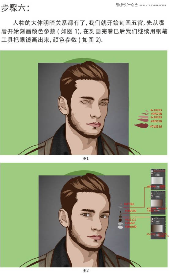 Photoshop把人物照片转成矢量绘画效果,PS教程,PS家园网