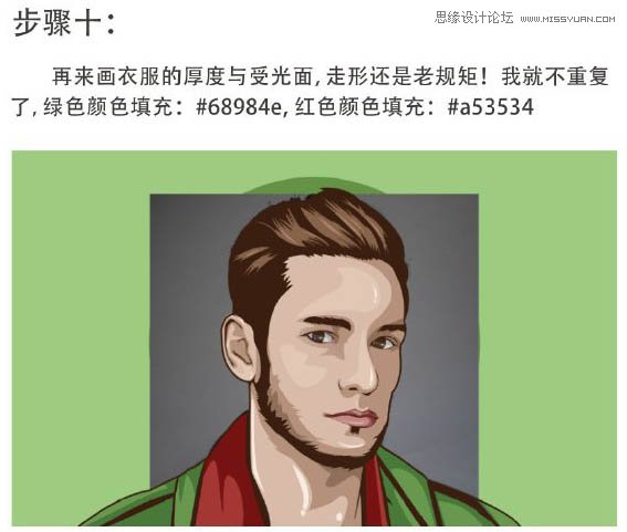 Photoshop把人物照片转成矢量绘画效果,PS教程,PS家园网