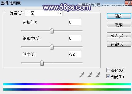 Photoshop给河边美女人像添加梦幻紫色效果,PS教程,PS家园网