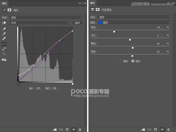 Photoshop调出通透的夜景人像写真照片,PS教程,PS家园网