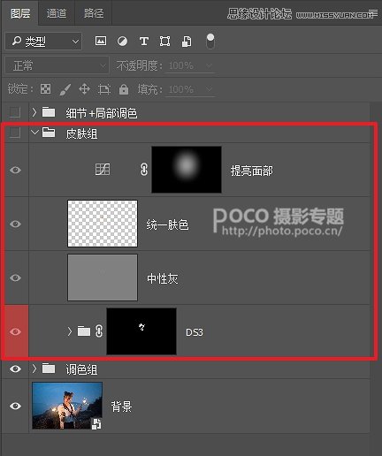 Photoshop调出通透的夜景人像写真照片,PS教程,PS家园网