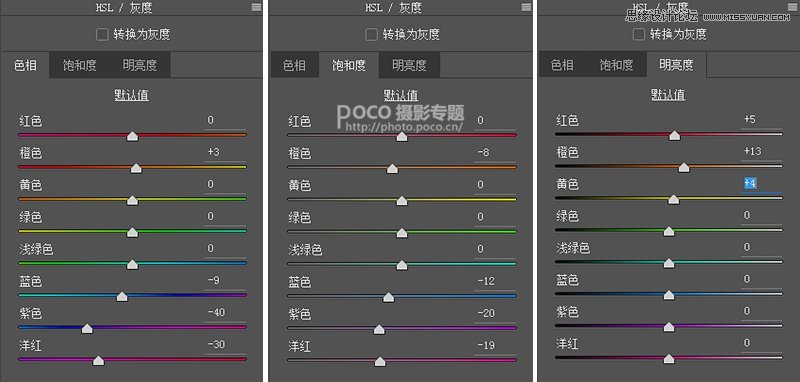 Photoshop调出通透的夜景人像写真照片,PS教程,PS家园网