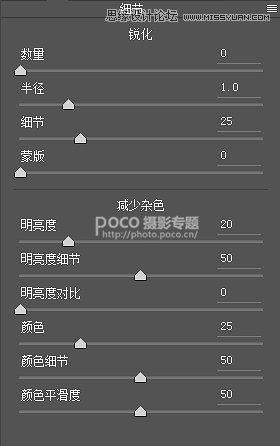 Photoshop调出通透的夜景人像写真照片,PS教程,PS家园网