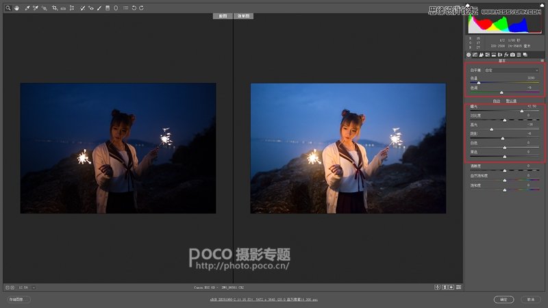 Photoshop调出通透的夜景人像写真照片,PS教程,PS家园网