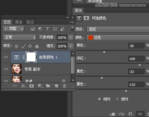 Photoshop简单快速的修正美女嘴唇颜色,PS教程,PS家园网