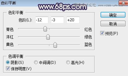Photoshop给人像照片添加暖色高光装饰效果,PS教程,PS家园网