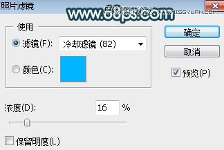 Photoshop调出铁道旁人像照片蓝色逆光效果,PS教程,PS家园网