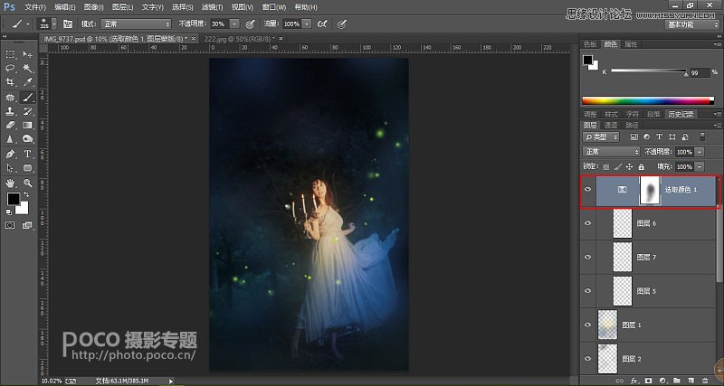 Photoshop给外景森林照片添加梦幻星光效果,PS教程,PS家园网