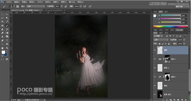 Photoshop给外景森林照片添加梦幻星光效果,PS教程,PS家园网