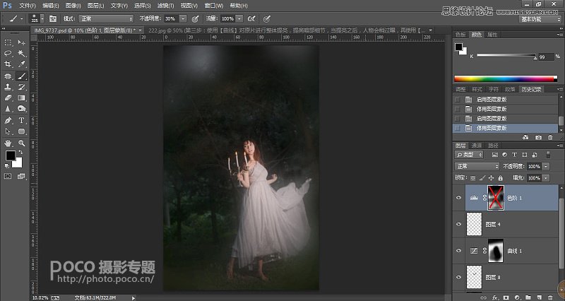 Photoshop给外景森林照片添加梦幻星光效果,PS教程,PS家园网