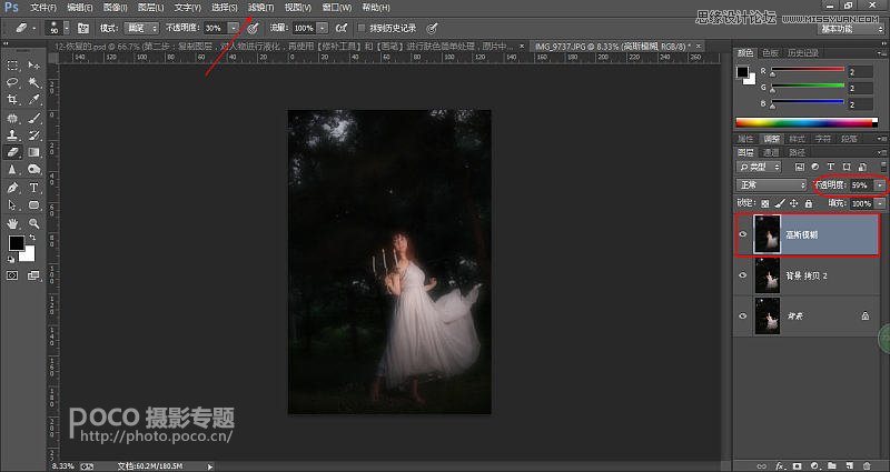 Photoshop给外景森林照片添加梦幻星光效果,PS教程,PS家园网