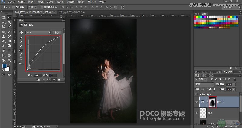 Photoshop给外景森林照片添加梦幻星光效果,PS教程,PS家园网