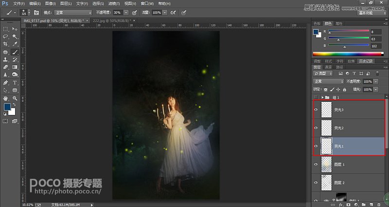 Photoshop给外景森林照片添加梦幻星光效果,PS教程,PS家园网