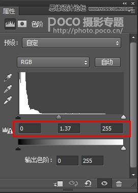 Photoshop给外景森林照片添加梦幻星光效果,PS教程,PS家园网