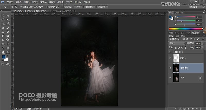Photoshop给外景森林照片添加梦幻星光效果,PS教程,PS家园网