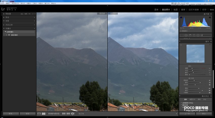 Photoshop快速修正灰蒙蒙的外景风景照片,PS教程,PS家园网