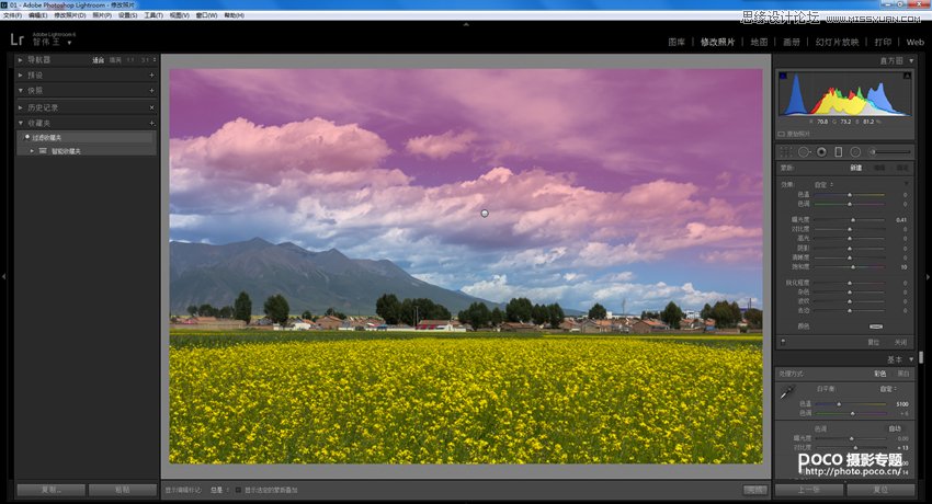 Photoshop快速修正灰蒙蒙的外景风景照片,PS教程,PS家园网