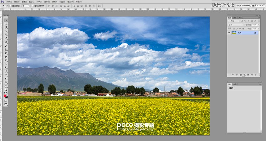 Photoshop快速修正灰蒙蒙的外景风景照片,PS教程,PS家园网