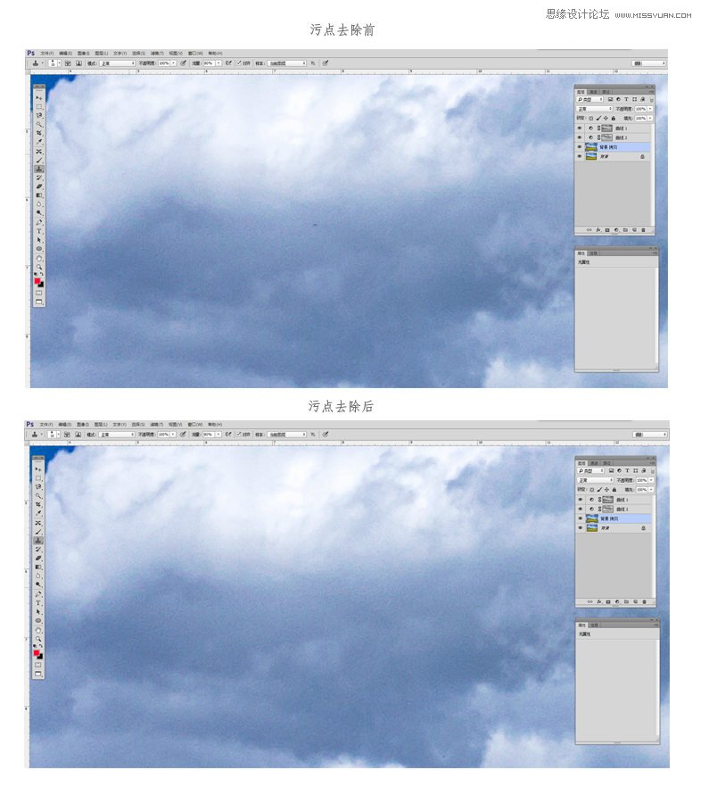 Photoshop快速修正灰蒙蒙的外景风景照片,PS教程,PS家园网