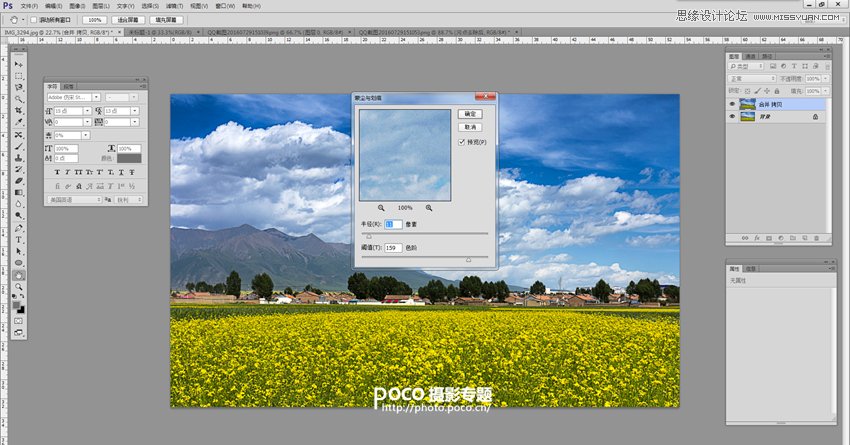 Photoshop快速修正灰蒙蒙的外景风景照片,PS教程,PS家园网