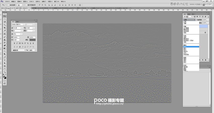 Photoshop快速修正灰蒙蒙的外景风景照片,PS教程,PS家园网