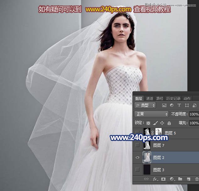 Photoshop抠出室内背景复杂的透明婚纱,PS教程,PS家园网