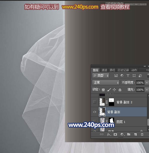 Photoshop抠出室内背景复杂的透明婚纱,PS教程,PS家园网
