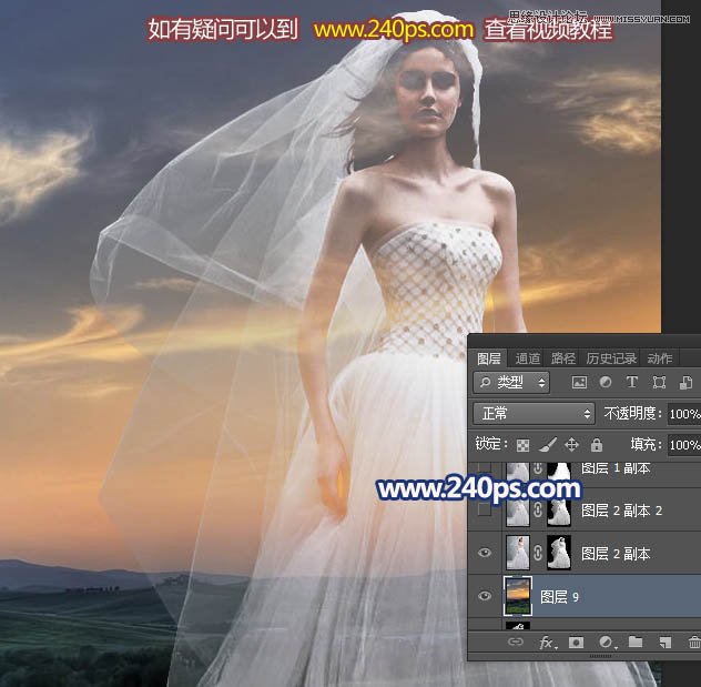 Photoshop抠出室内背景复杂的透明婚纱,PS教程,PS家园网