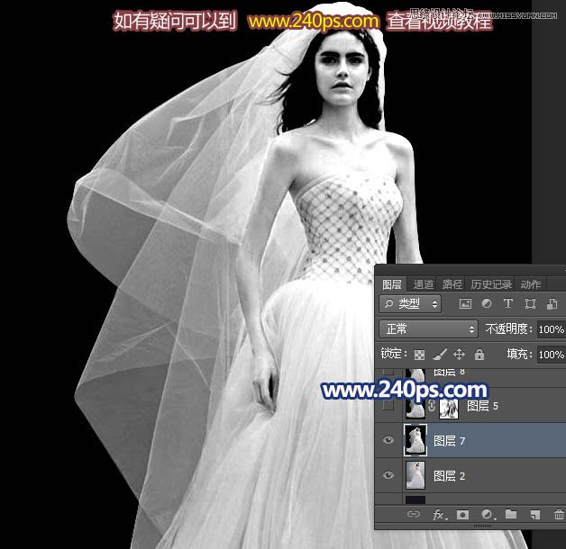 Photoshop抠出室内背景复杂的透明婚纱,PS教程,PS家园网