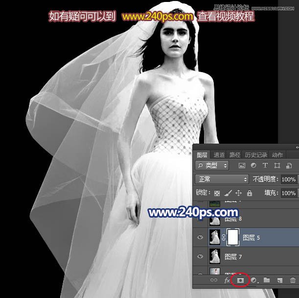 Photoshop抠出室内背景复杂的透明婚纱,PS教程,PS家园网