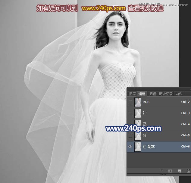 Photoshop抠出室内背景复杂的透明婚纱,PS教程,PS家园网