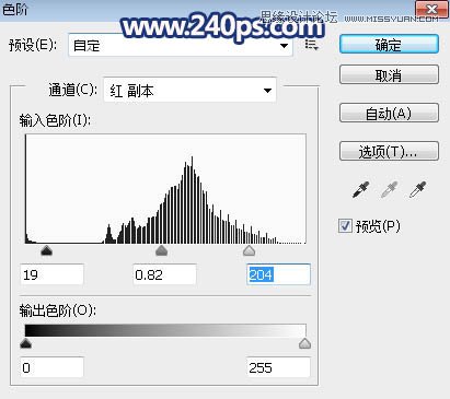 Photoshop抠出室内背景复杂的透明婚纱,PS教程,PS家园网