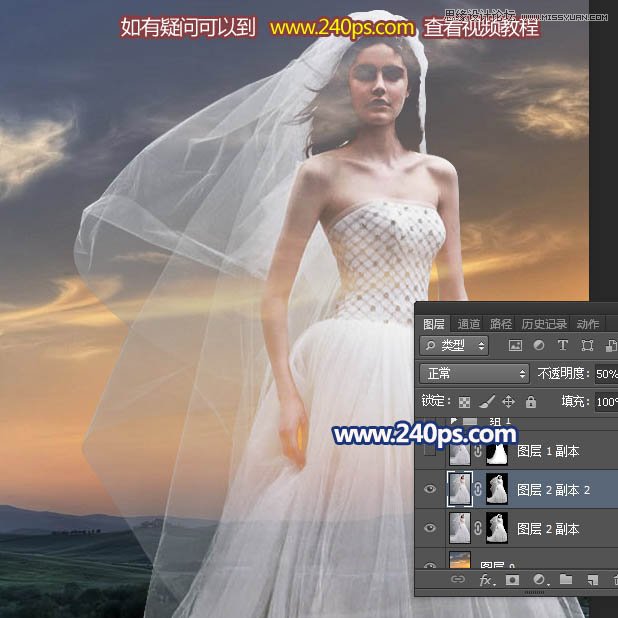 Photoshop抠出室内背景复杂的透明婚纱,PS教程,PS家园网