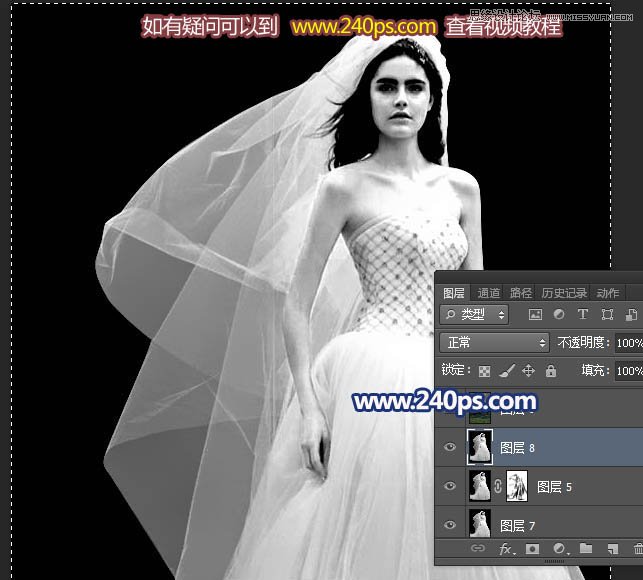 Photoshop抠出室内背景复杂的透明婚纱,PS教程,PS家园网
