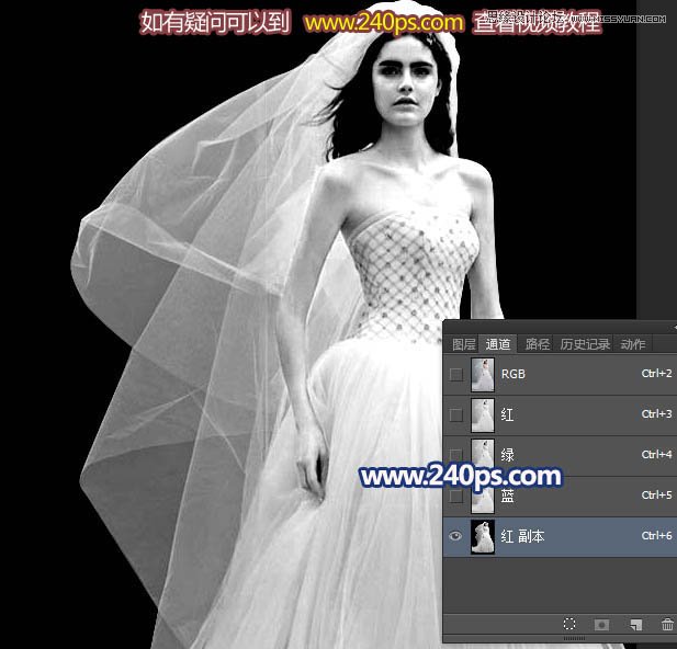Photoshop抠出室内背景复杂的透明婚纱,PS教程,PS家园网