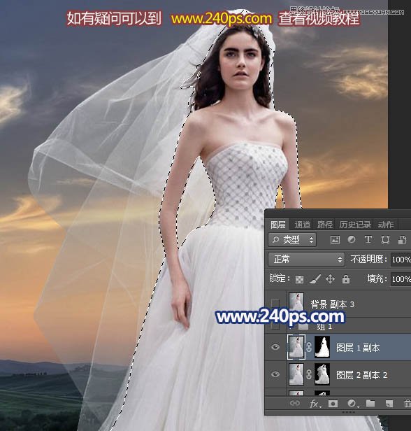 Photoshop抠出室内背景复杂的透明婚纱,PS教程,PS家园网