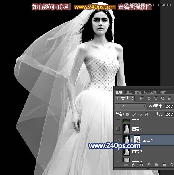 Photoshop抠出室内背景复杂的透明婚纱,PS教程,PS家园网