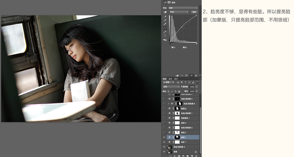 Photoshop快速的调出冷色电影效果的人像,PS教程,PS家园网